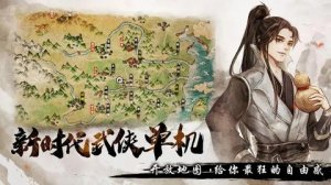 烟雨江湖雨夜醉汉任务攻略