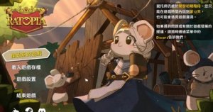 鼠托邦困难模式开局注意事项