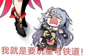 崩坏星穹铁道罗浮仙舟书籍位置汇总