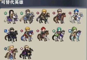 新月派对最强阵容搭配攻略
