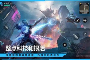星球重启狂风武器制作教程攻略