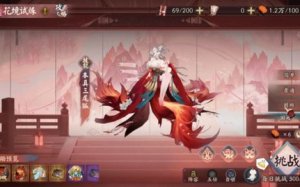 阴阳师花镜试炼sp本真三尾狐爬塔挂机阵容推荐