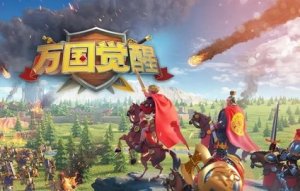 万国觉醒国士无双答案查询