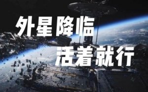 星球重启背包扩容攻略
