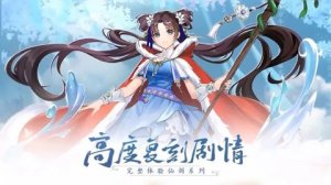 仙剑奇侠传之新的开始阵容搭配攻略
