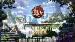 道宗手游新手攻略图文大全
