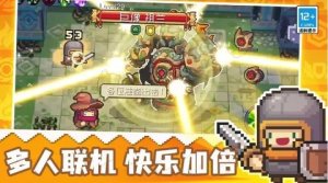 元气骑士前传流派最新推荐