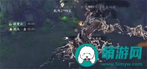 逆水寒手游仙居原野外boss位置汇总-逆水寒手游