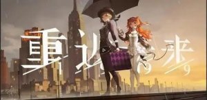 重返未来1999槲寄生值得抽UP吗