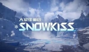 星球重启伊甸城强敌刷新位置汇总
