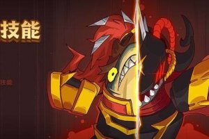 咸鱼之王吕布主C阵容搭配攻略