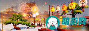 元梦之星超级跳要怎么触发-元梦之星超级跳的触发攻略