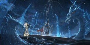 阴阳师2023超鬼王活动攻略