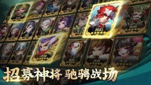 布阵小子最强阵容搭配推荐图