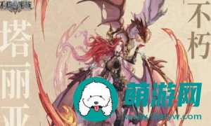 不朽家族最强阵容要怎么搭配-不朽家族最强阵容的搭配攻略