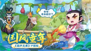 葫芦娃大作战最强阵容搭配推荐