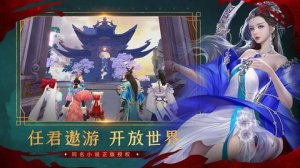 河图寻仙记阵容推荐最新