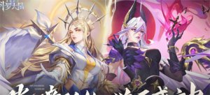 斗罗大陆魂师对决最强辅助魂师排名