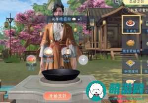 浮生忆玲珑真心打卤面异事怎么完成-浮生忆玲珑真心打卤面异事完成方案