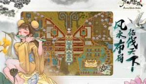 了不起的修仙模拟器五行聚灵阵布置图解