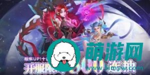 女神竞技场平民玩家最强阵容如何搭配-女神竞技场平民玩家最加阵容搭配指南
