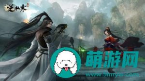 逆水寒手游奇遇任务实在是高怎么触发-逆水寒手游奇遇任务实在是高的触发攻略