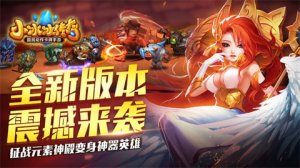 小冰冰传奇怀旧服地底历险阵容攻略