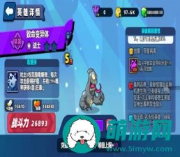 小鸡舰队出击致命变异体和灾厄骑士谁更厉害-小鸡舰队出击致命变异体和灾厄骑士强度对比