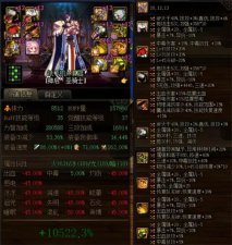 dnf神界版本奶系自定义搭配最佳选择