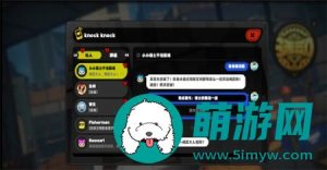 绝区零任务小小骑士遇到大大困难怎么完成-绝区零任务小小骑士遇到大大困难完成步骤