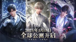 恋与深空公测抽卡活动介绍