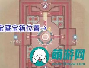 浮生忆玲珑烟雨楼奇物宝箱在什么地方-浮生忆玲珑烟雨楼奇物宝箱的位置介绍