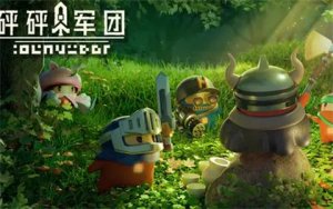 砰砰军团角色强度排名