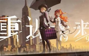 重返未来1999曲娘洞悉材料汇总