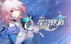 崩坏星穹铁道真理医生技能强度分析