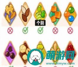冲呀饼干人王国配料属性有哪些作用-冲呀饼干人王国配料属性的作用解析