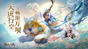 天境传说元魂幻境水鬼挑战攻略