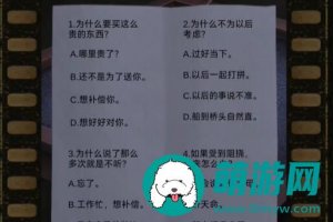 山阴第三章节要怎么通关-山阴第三章节的通关指南