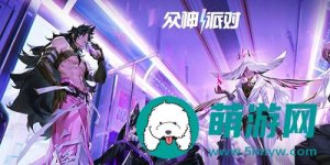 众神派对克洛诺斯要怎么打败-众神派对克洛诺斯的打败指南