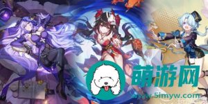 崩坏星穹铁道2.0版本什么时候开启-崩坏星穹铁道2.0版本开启时间详解