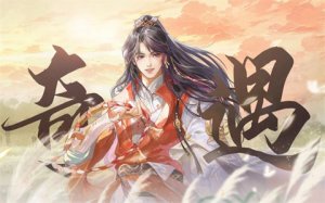 浮生忆玲珑乾元殿奇物宝箱开启攻略