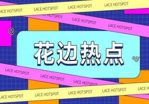 陈凯歌夫妇出手了！女方勒索被警方调查，陈飞宇被罚跪一天
