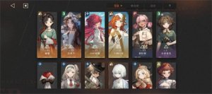 重返未来1999朔日手记困难19阵容攻略