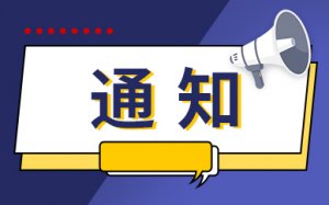 靳东首次进藏险象环生，血氧饱和度低至60％，高反后氧气罐不离手 世界百事通