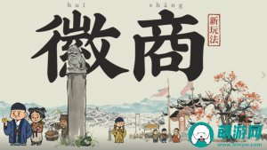 江南百景图江南画笔会刷新在什么地方-江南百景图江南画笔的详细刷新点一览