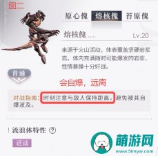 恋与深空猎人锦标赛玩法要怎么上手-恋与深空猎人锦标赛玩法的上手方法