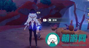 原神细雨将至零件获得位置在哪里-原神