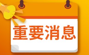 婆婆遇上媳！张兰，终于正面对上大s|全球今热点