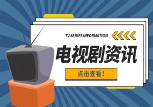 该上热搜的香港甘草演员，不只车保罗！
