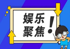 知名港星内地做生意15个月，终回家与妻儿团聚，有意举家移居上海-环球播资讯